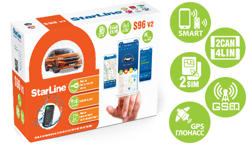 StarLine S96 V2 BT 2CAN+4LIN GSM GPS