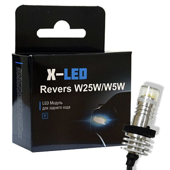 Светодиод заднего хода X-LED reverse