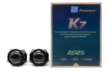 Комплект Би-лед (Bi-Led) линз Aozoom K7 Dragon Knight (4 поколение) 3.0 5500K