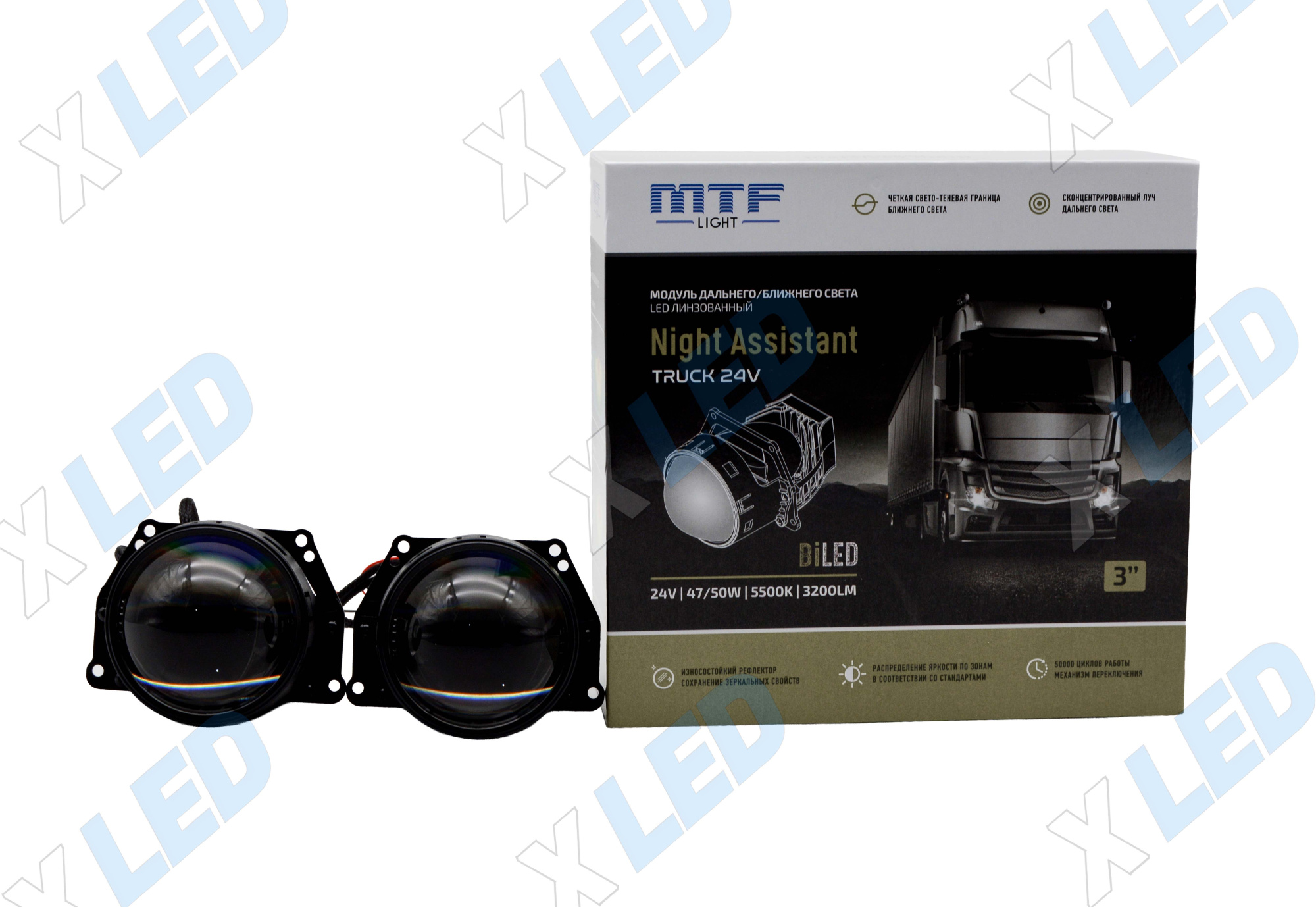 Комплект Би-диодных линз MTF Light NIGHT ASSISTANT Truck 3.0 5500K 24V (Aozoom K3 DRAGON)