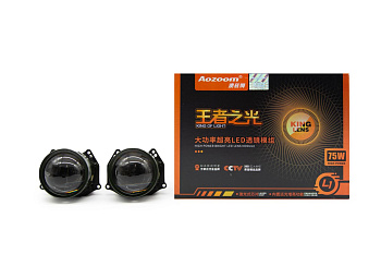Комплект Би-лед (Bi-Led) линз Aozoom Z5 (King Of Light) 3.0 5500K