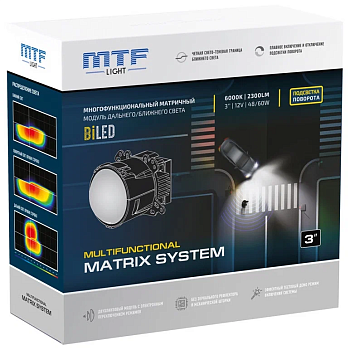 Комплект Би-лед (Bi-Led) линз MTF Light MATRIX SYSTEM Pro Multifunctional 3.0 6000K (ближ/дальн/пов)