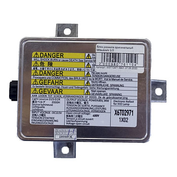 Блок розжига аналог Mitsubishi 3.0