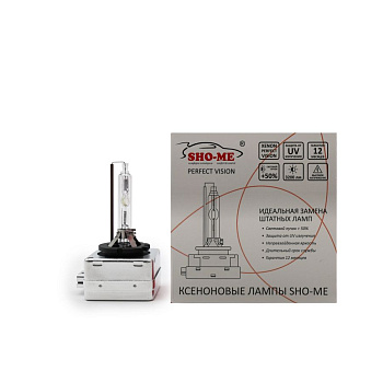 Ксеноновая лампа D1S Sho-me 35w (5000К)