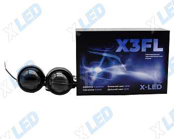 Комплект би-лед (Bi-Led) линз X-LED в противотуманные фары X3FL 3.0 5500К