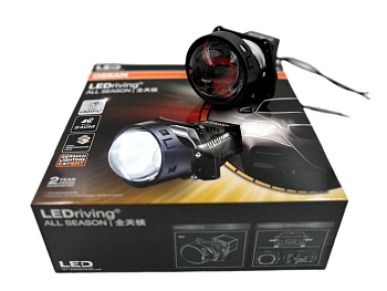 Комплект Би-лед (Bi-Led) линз OSRAM ALL SEASON 3.0 12V